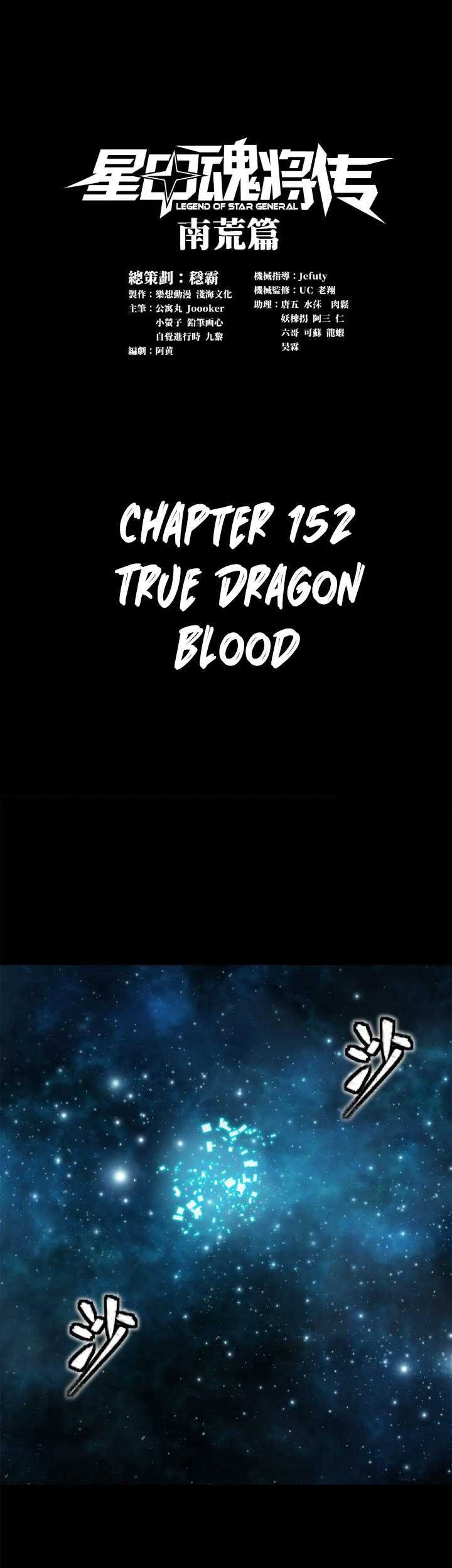 Baca Manhua Legend of Star General Chapter 152 Gambar 2