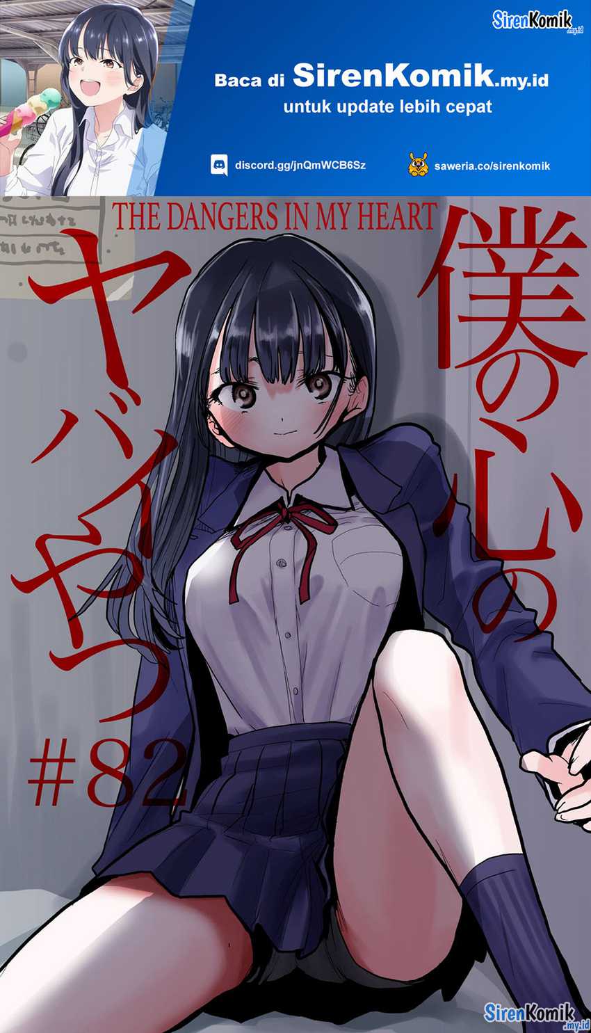 Baca Manga Boku no Kokoro no Yabai yatsu Chapter 82 Gambar 2