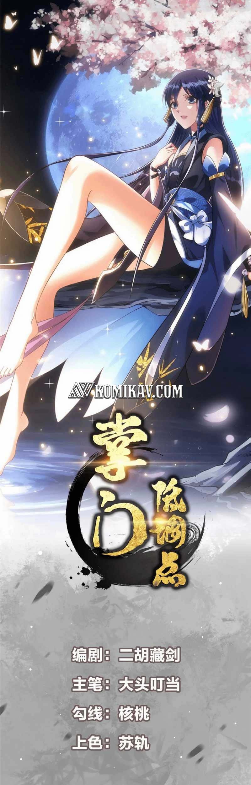 Baca Manhua Keep A Low Profile, Sect Leader Chapter 283 Gambar 2