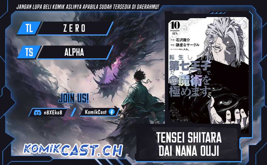 Komik Tensei Shitara dai Nana Ouji dattanode, Kimamani Majutsu o Kiwamemasu - Chapter 141