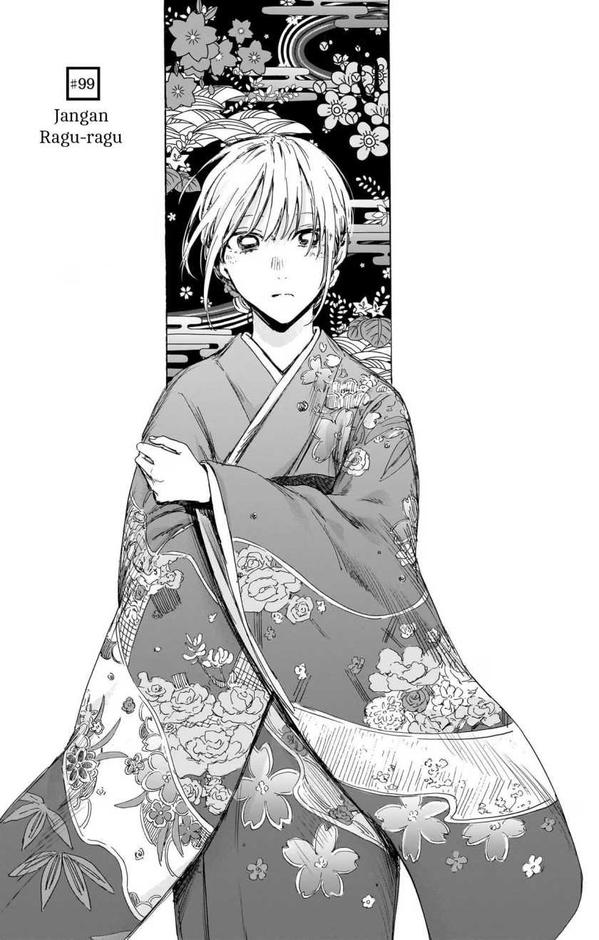 Baca Manga Ao no Hako Chapter 99 Gambar 2