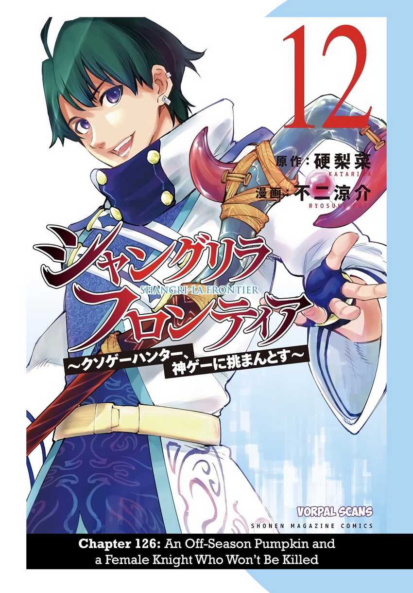 Baca Manga Shangri-La Frontier ~ Kusoge Hunter, Kamige ni Idoman to su~ Chapter 126 Gambar 2