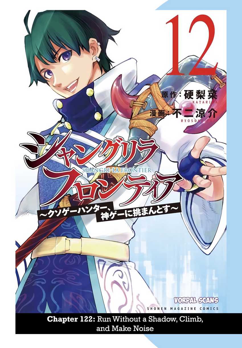 Baca Manga Shangri-La Frontier ~ Kusoge Hunter, Kamige ni Idoman to su~ Chapter 122 Gambar 2