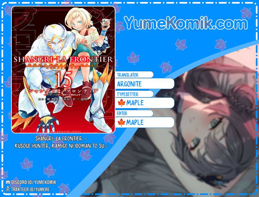Komik Shangri-La Frontier ~ Kusoge Hunter, Kamige ni Idoman to su~ - Chapter 117