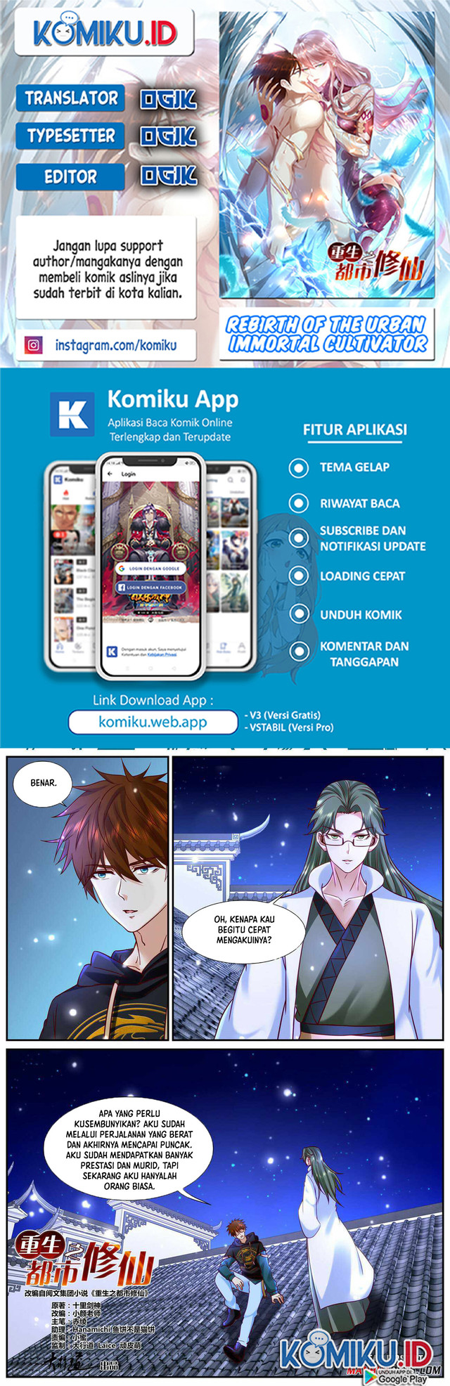 Komik Rebirth Of The Urban Immortal Cultivator - Chapter 932