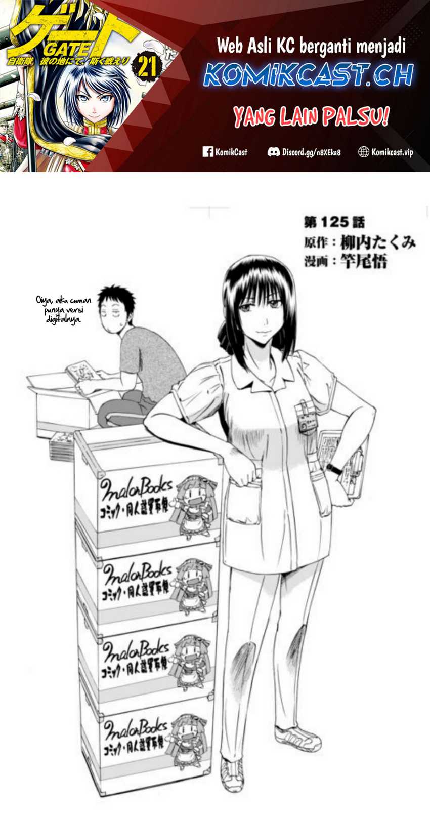 Komik Gate – Jietai Kare no Chi nite Kaku Tatakeri - Chapter 125