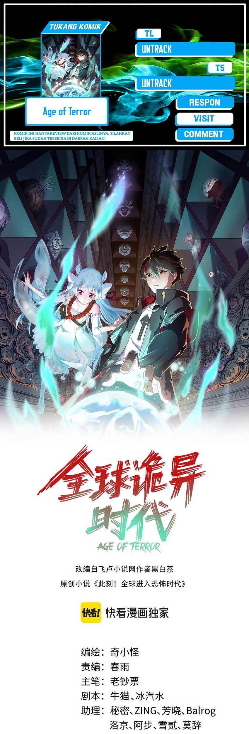 Komik Age of Terror - Chapter 177