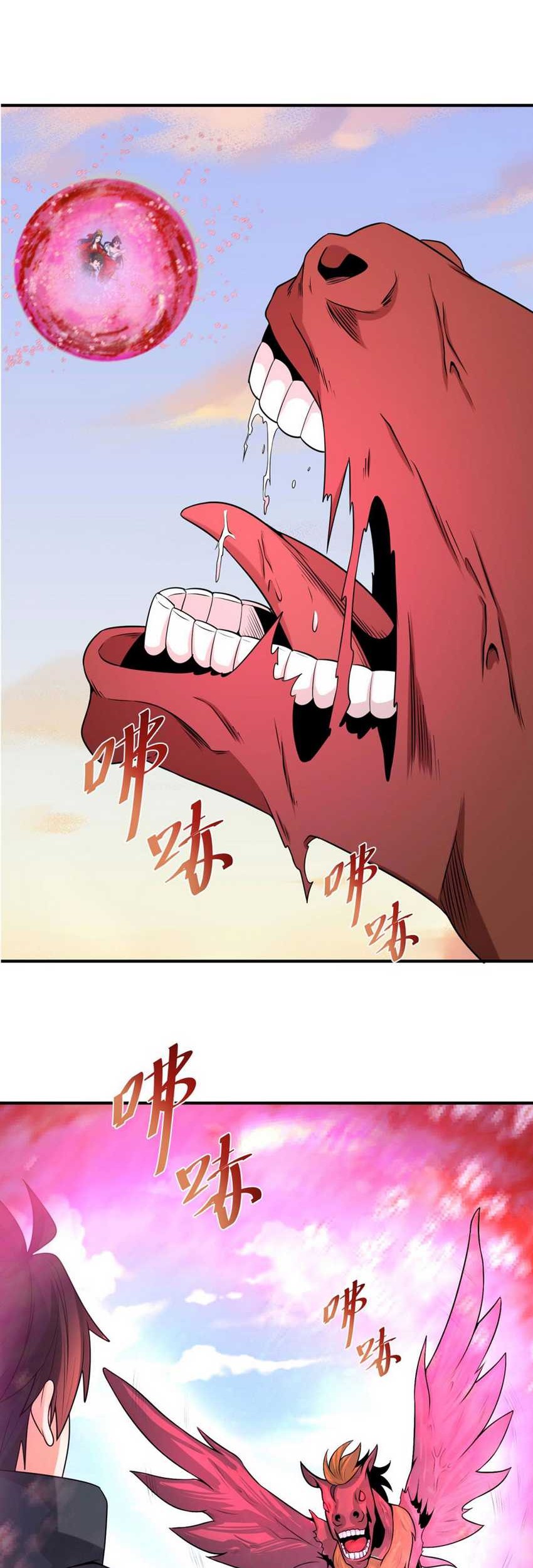 Baca Manhua Age of Terror Chapter 177 Gambar 2