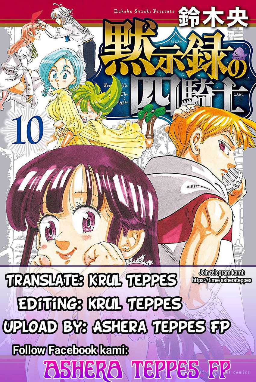 Komik Mokushiroku no Yonkishi - Chapter 98