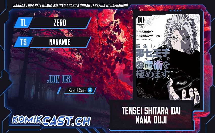 Komik Tensei Shitara dai Nana Ouji dattanode, Kimamani Majutsu o Kiwamemasu - Chapter 147
