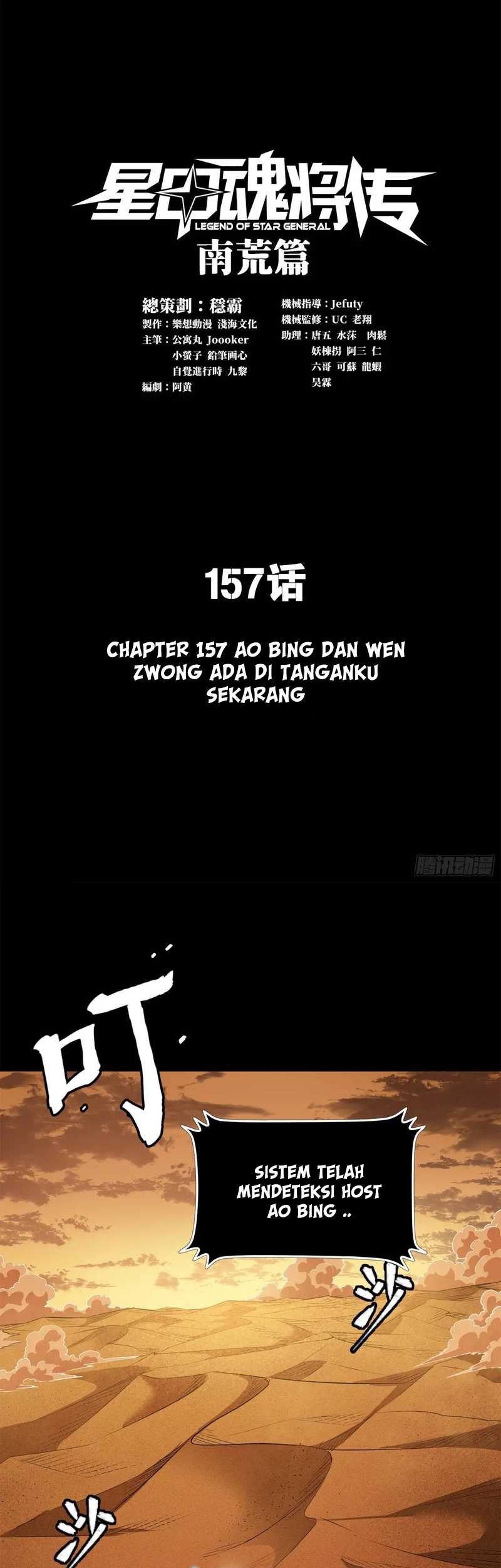 Baca Manhua Legend of Star General Chapter 157 Gambar 2