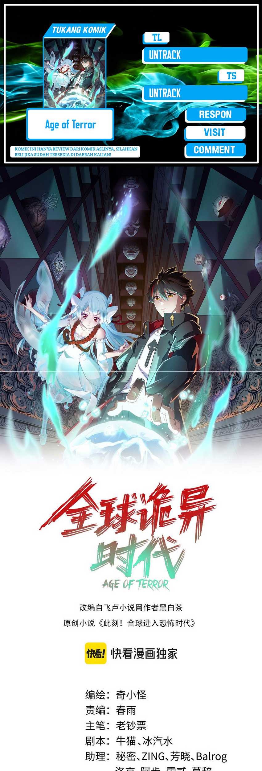Komik Age of Terror - Chapter 193