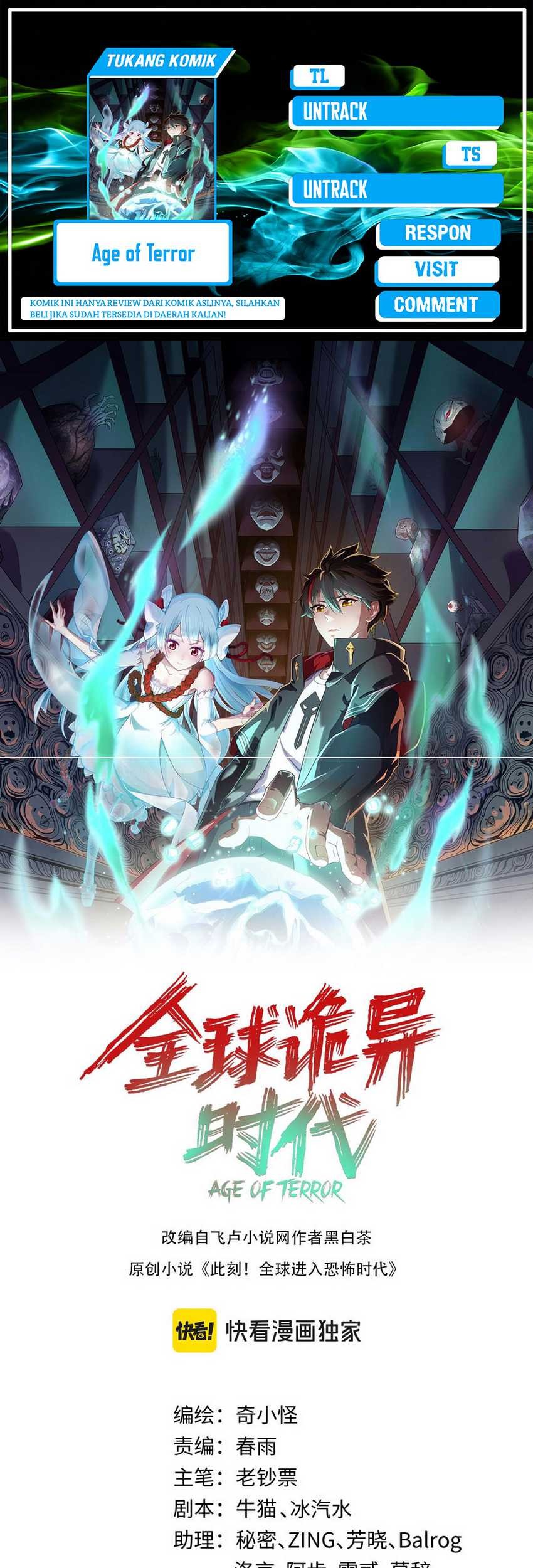 Komik Age of Terror - Chapter 194