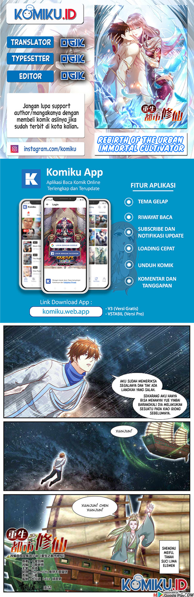 Komik Rebirth Of The Urban Immortal Cultivator - Chapter 942