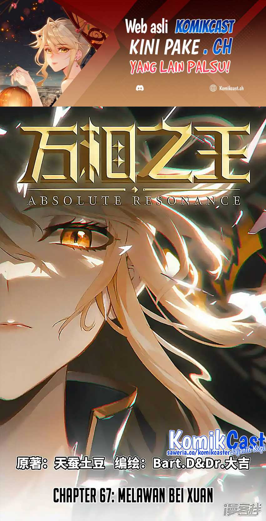 Baca Manhua The King of Ten Thousand Presence Chapter 67 Gambar 2