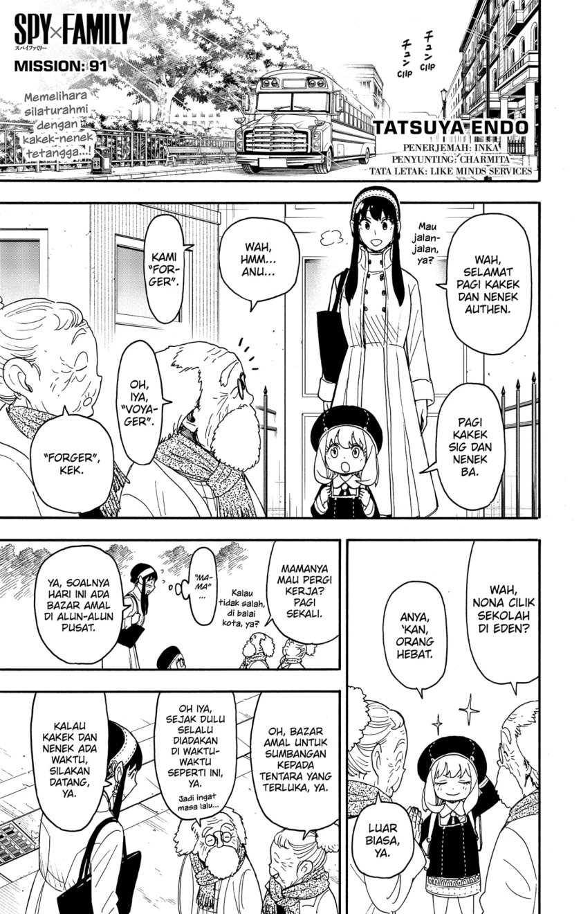 Komik Spy X Family - Chapter 91