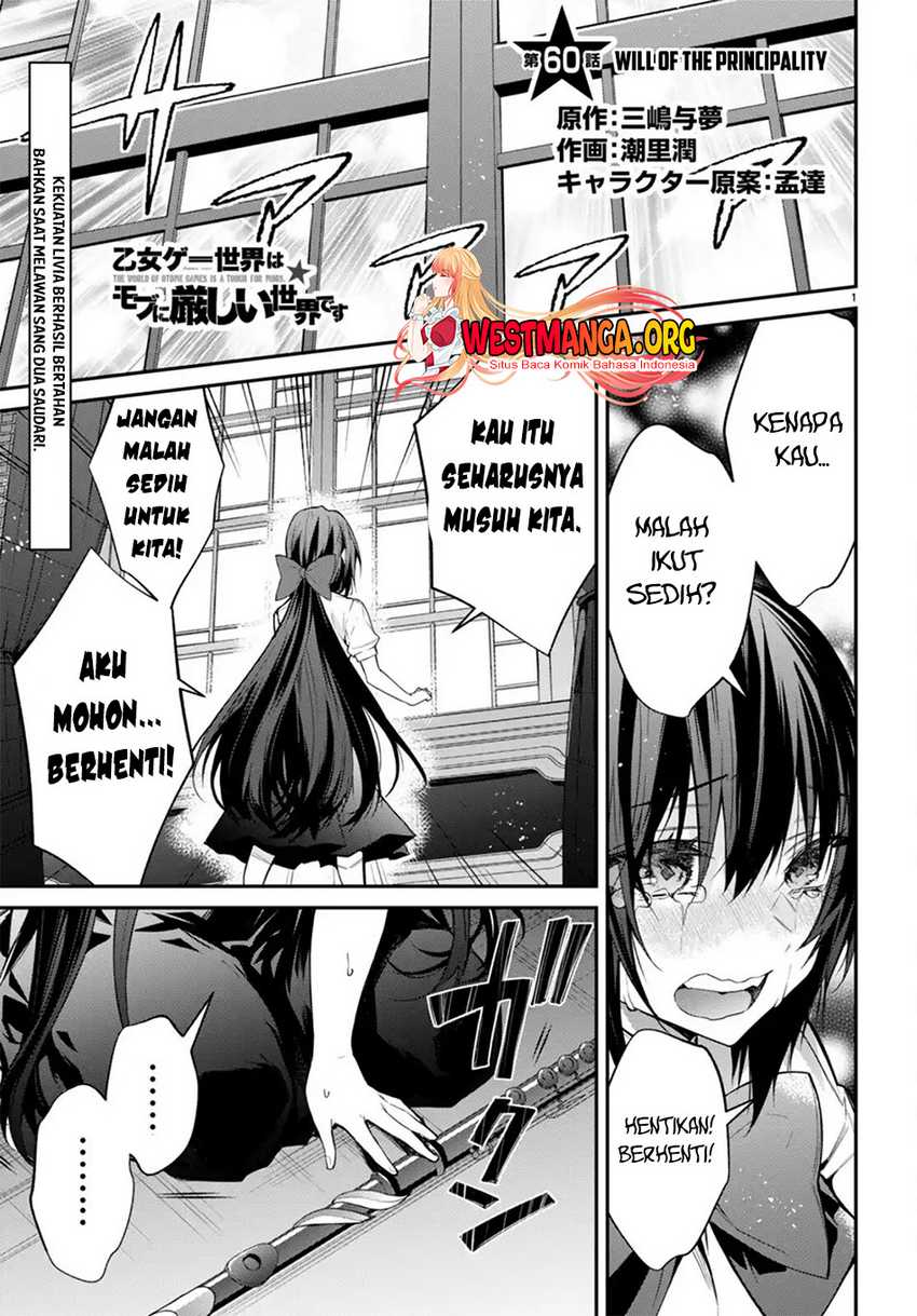 Baca Manga Otome Game Sekai wa Mob ni Kibishii Sekai Desu Chapter 60 Gambar 2
