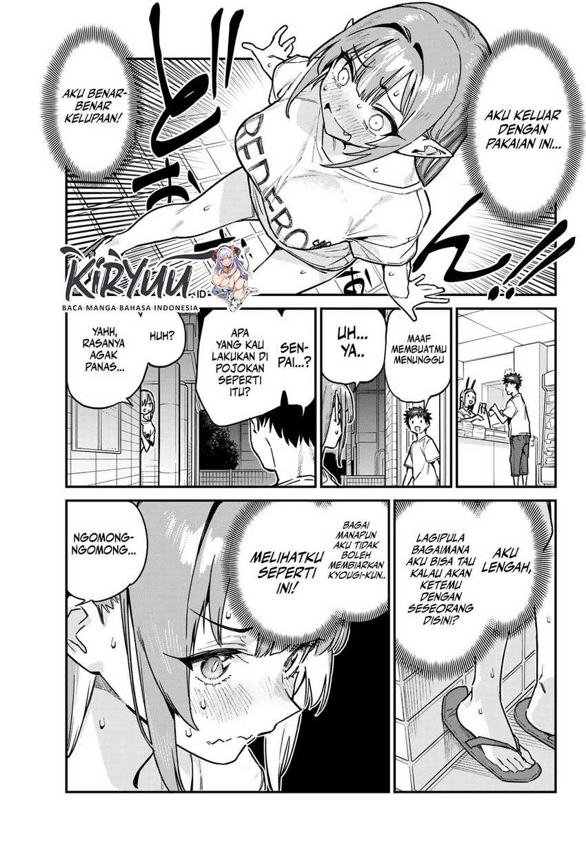 Kanan-sama wa Akumade Choroi Chapter 74 Gambar 4