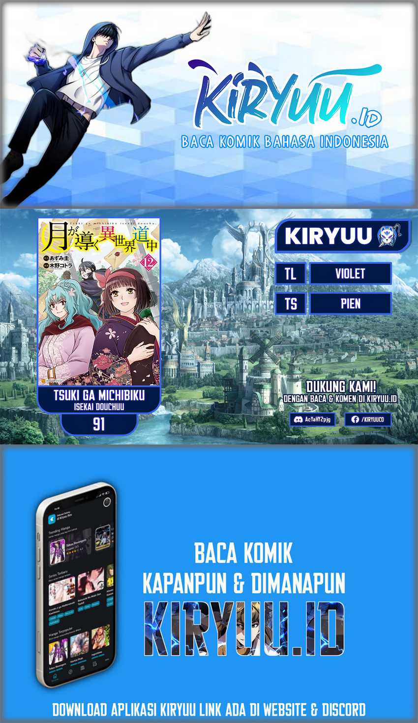 Komik Tsuki ga Michibiku Isekai Douchuu - Chapter 91