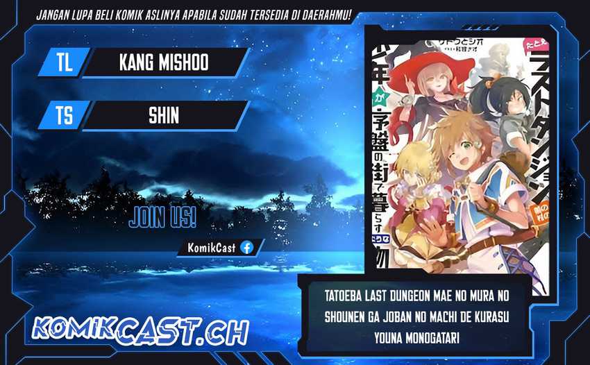 Komik Tatoeba Last Dungeon Mae no Mura no Shounen ga Joban no Machi de Kurasu Youna Monogatari - Chapter 26