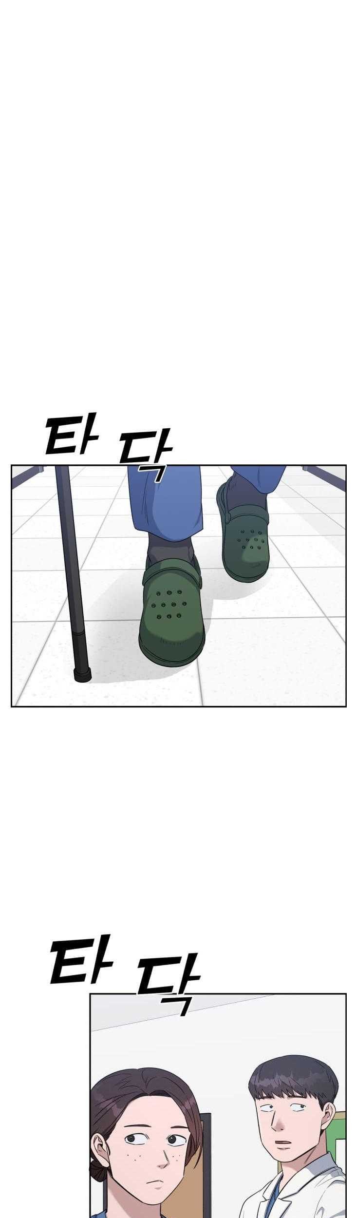 Baca Manhwa A.I Doctor Chapter 83 Gambar 2