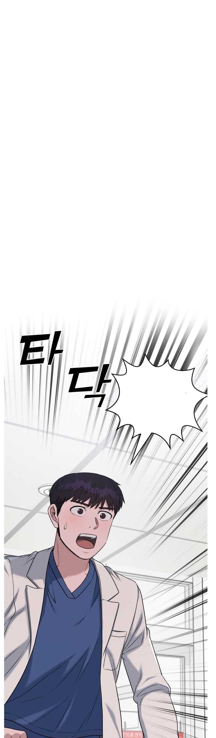 Baca Manhwa A.I Doctor Chapter 80 Gambar 2
