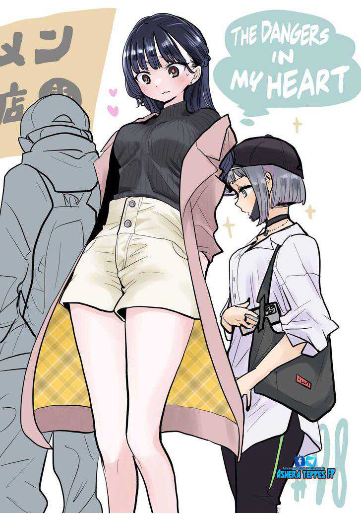 Komik Boku no Kokoro no Yabai yatsu - Chapter 98