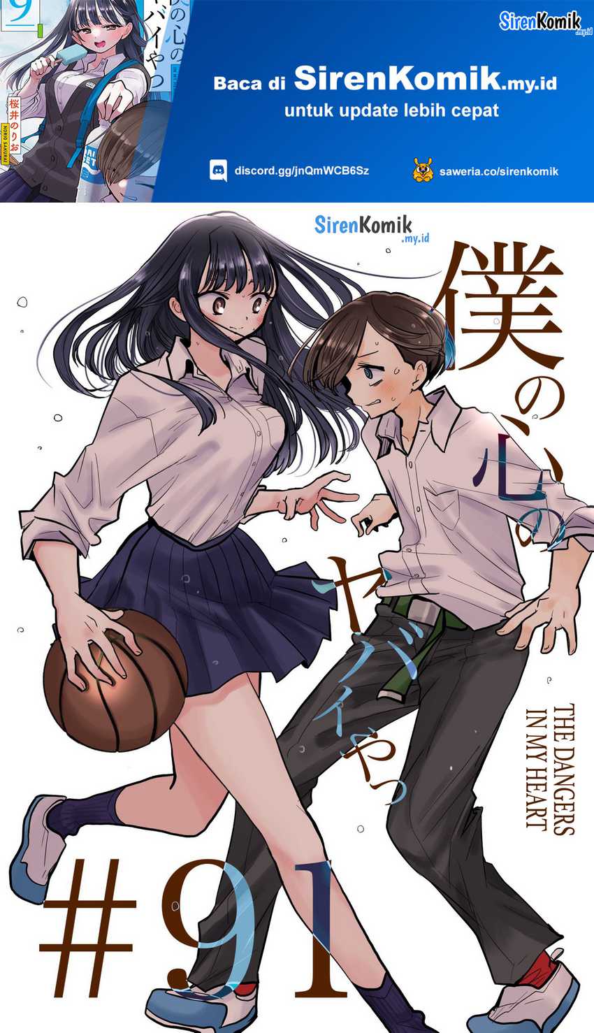 Baca Manga Boku no Kokoro no Yabai yatsu Chapter 91 Gambar 2