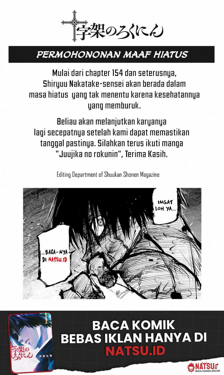 Komik Juujika no Rokunin - Chapter 153.5