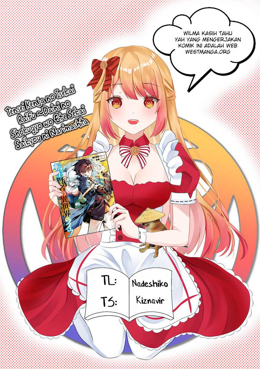 Tensei Kenja no Isekai Raifu Chapter 64.2 Gambar 3