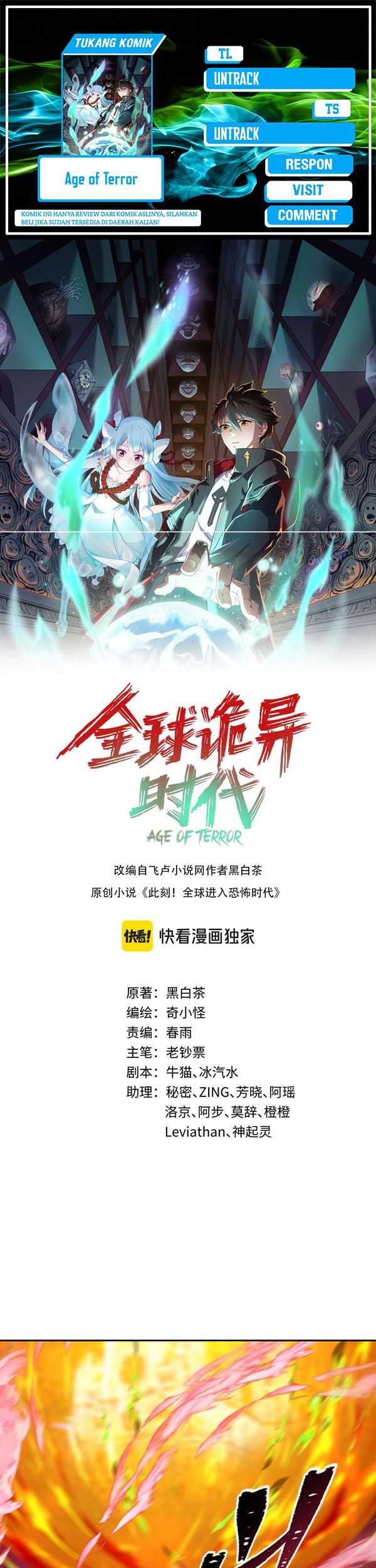 Komik Age of Terror - Chapter 208