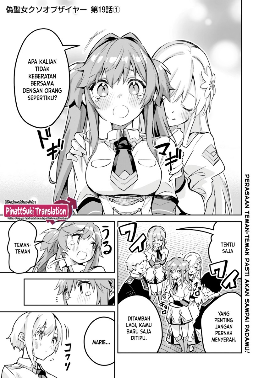 Baca Manga Nise Seijo Kuso of the Year: Risou no Seijo? Zannen, Nise Seijo deshita! Chapter 19.1 Gambar 2