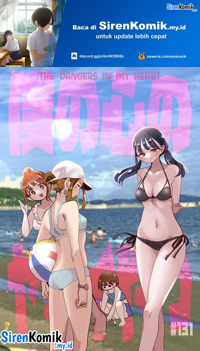 Baca Manga Boku no Kokoro no Yabai yatsu Chapter 131 Gambar 2