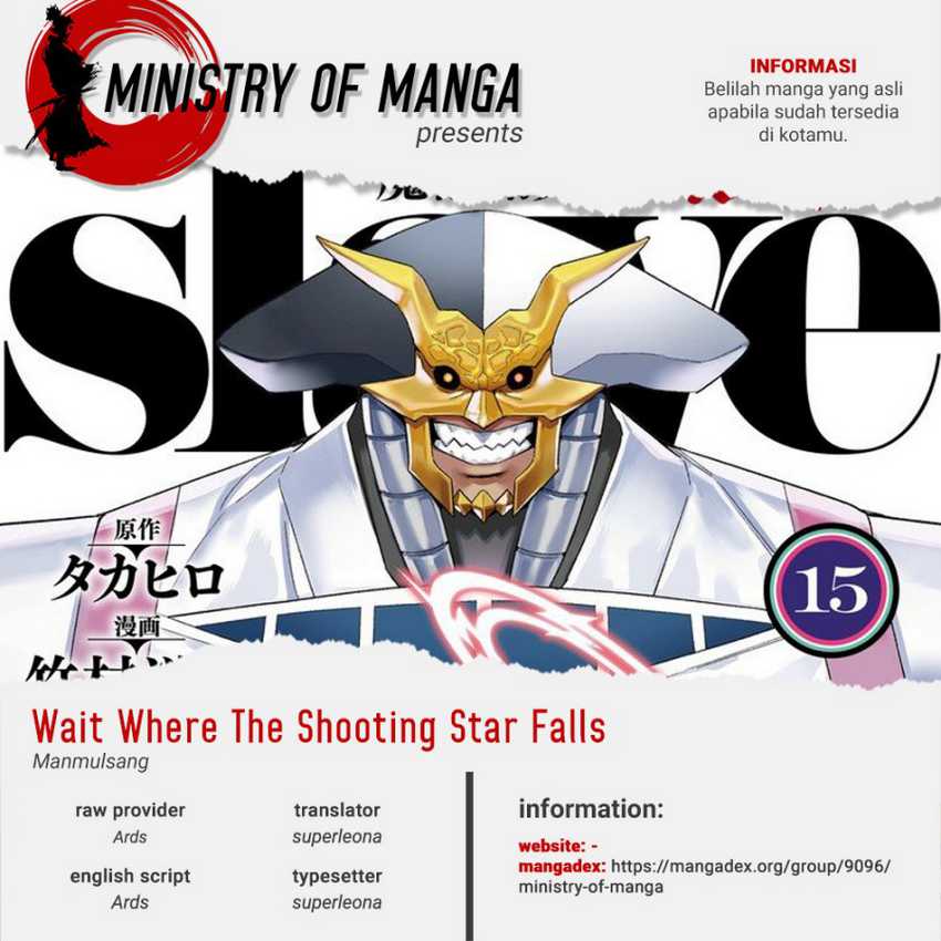 Komik Mato Seihei no Slave - Chapter 122