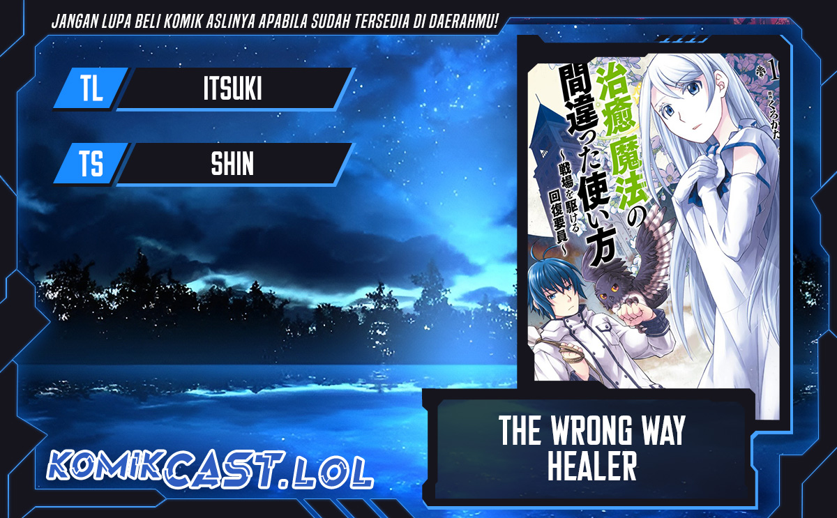 Komik The Wrong Way to use Healing Magic - Chapter 55