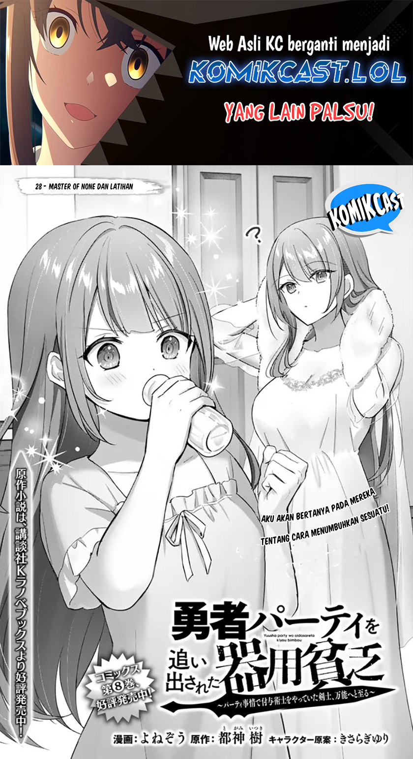 Baca Manga Yuusha Party wo Oida Sareta Kiyou Binbou Chapter 28 Gambar 2