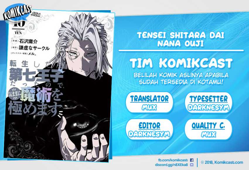 Komik Tensei Shitara dai Nana Ouji dattanode, Kimamani Majutsu o Kiwamemasu - Chapter 148