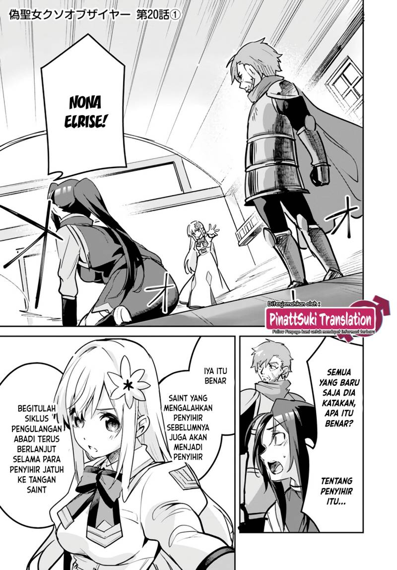 Baca Manga Nise Seijo Kuso of the Year: Risou no Seijo? Zannen, Nise Seijo deshita! Chapter 20.1 Gambar 2
