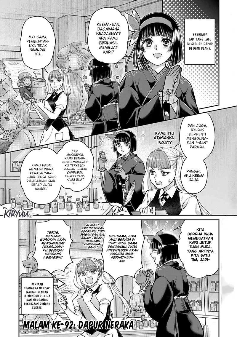 Baca Manga Tsuki ga Michibiku Isekai Douchuu Chapter 92 Gambar 2