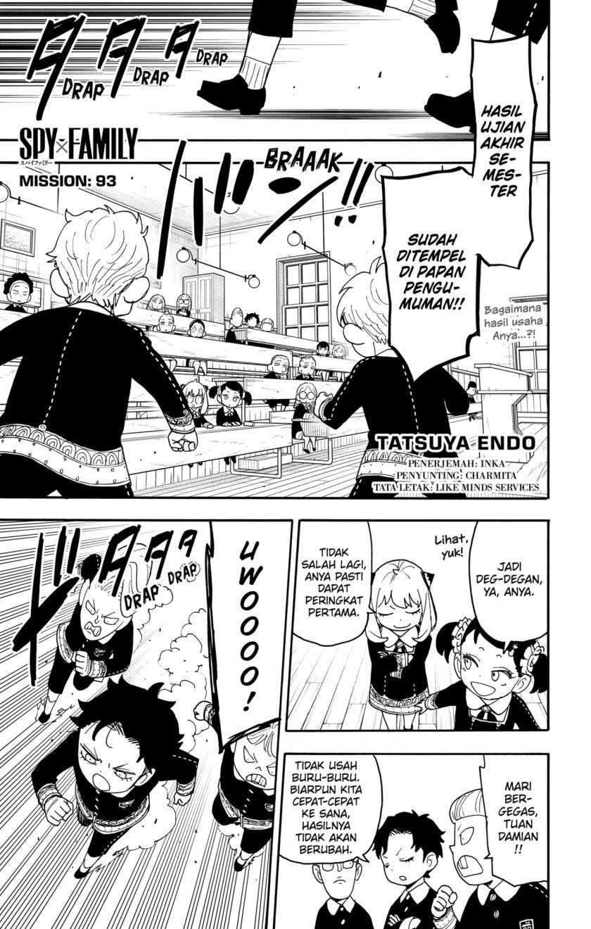 Komik Spy X Family - Chapter 93