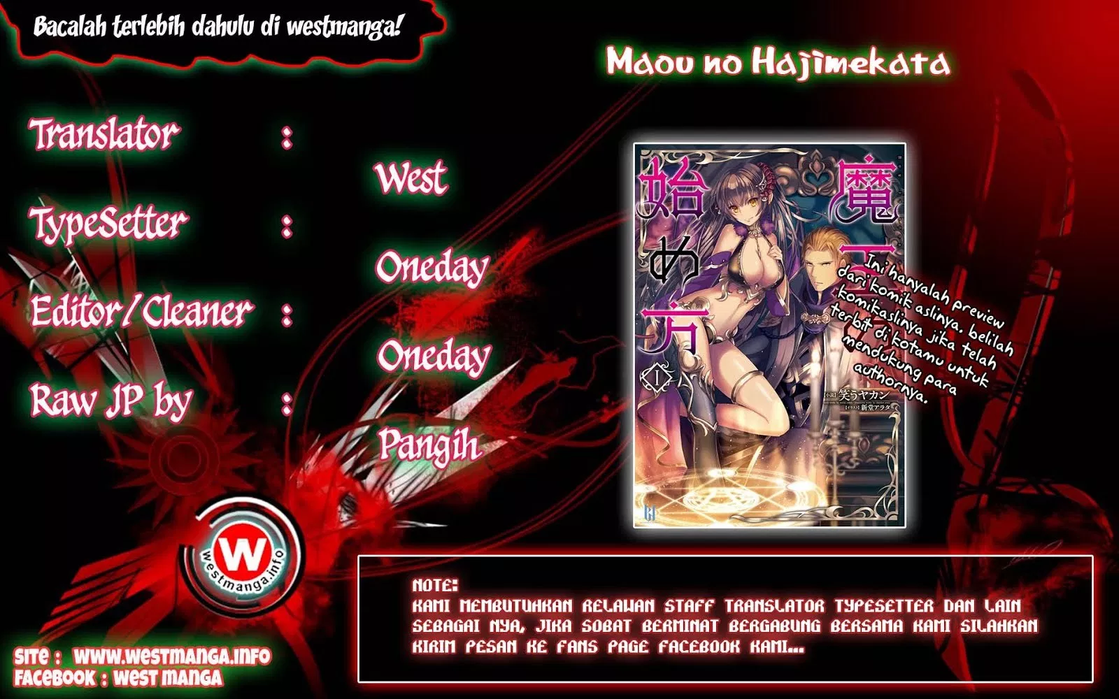 Komik Maou no Hajimekata - Chapter 18