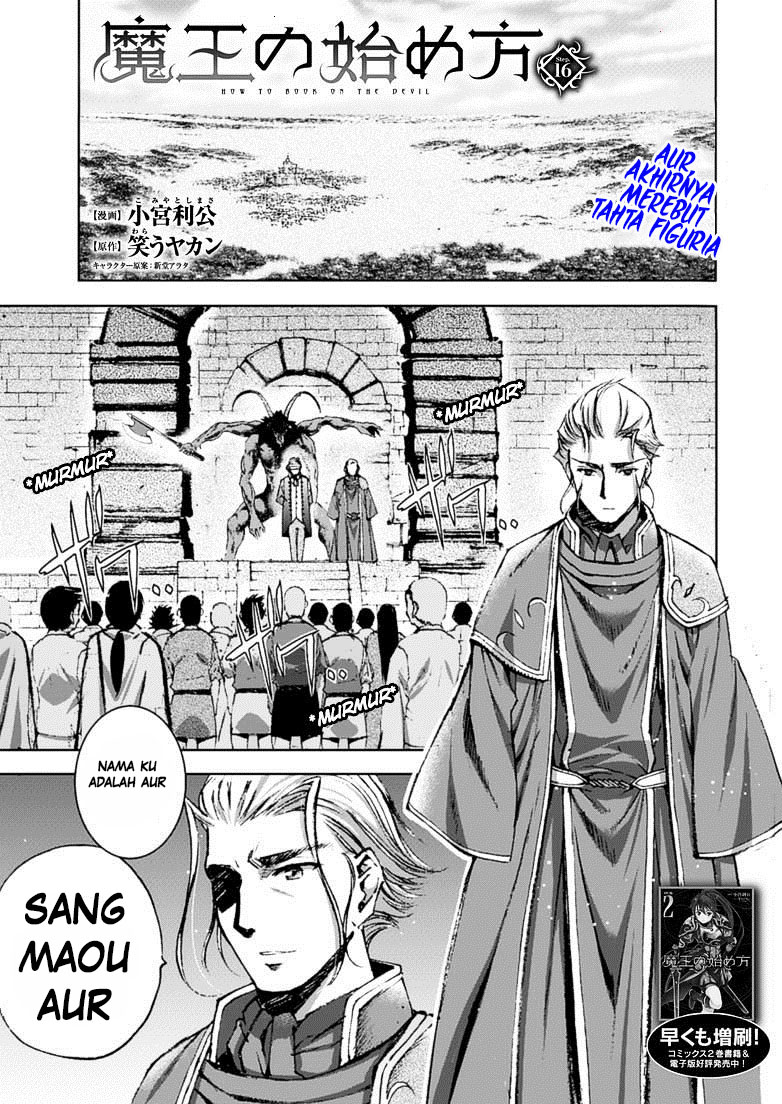 Komik Maou no Hajimekata - Chapter 16
