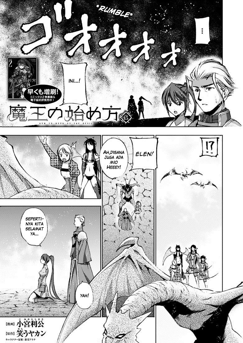 Komik Maou no Hajimekata - Chapter 15