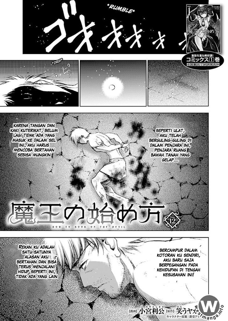 Komik Maou no Hajimekata - Chapter 12