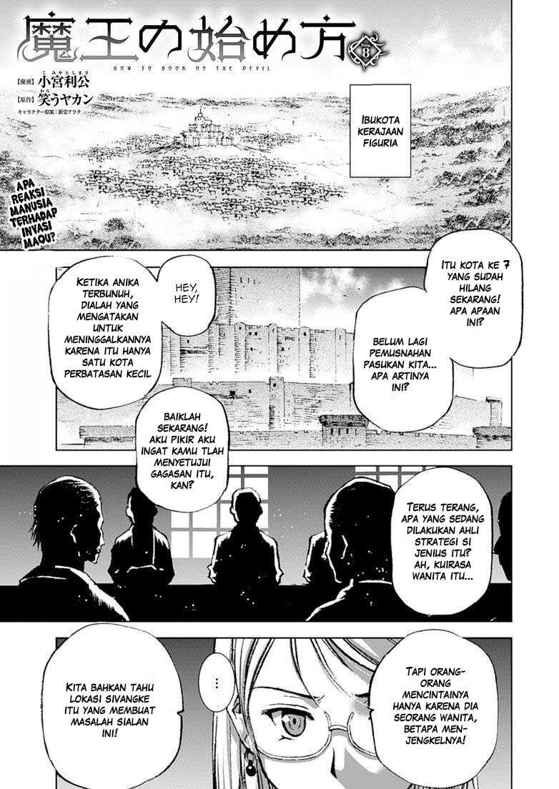 Baca Manga Maou no Hajimekata Chapter 08 Gambar 2