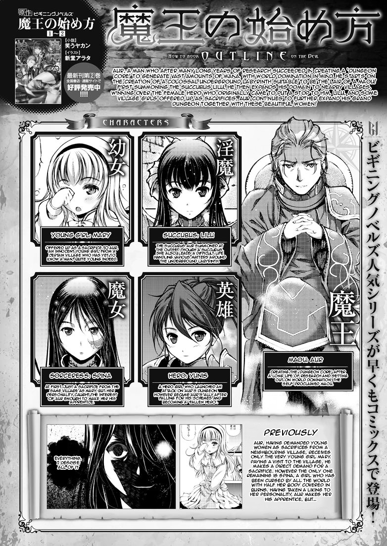 Baca Manga Maou no Hajimekata Chapter 05 Gambar 2
