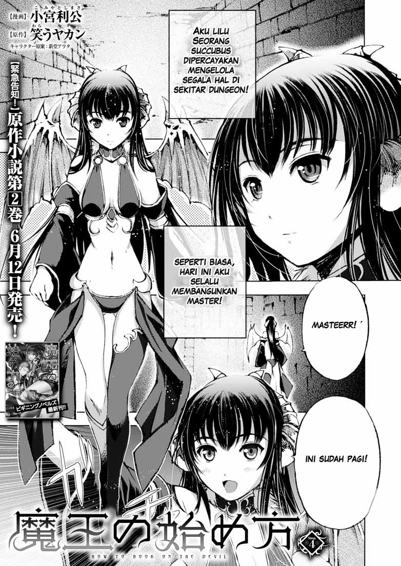 Komik Maou no Hajimekata - Chapter 04