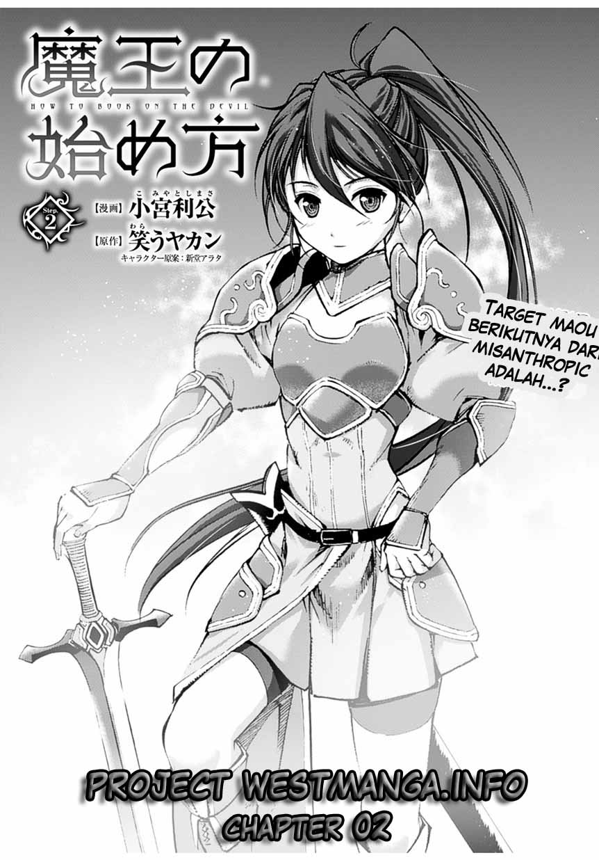 Komik Maou no Hajimekata - Chapter 02