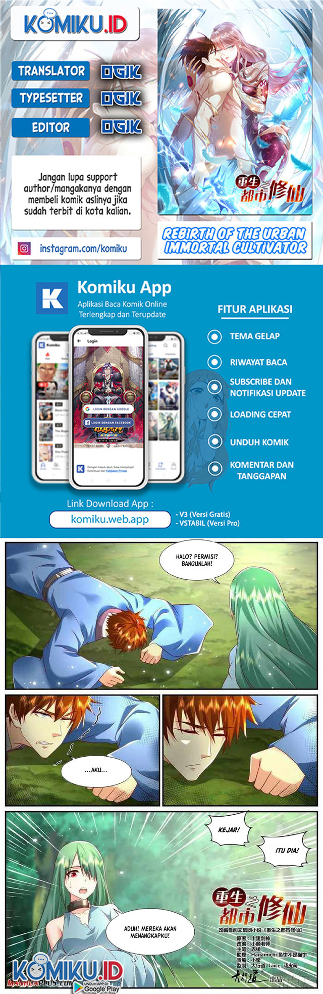 Komik Rebirth Of The Urban Immortal Cultivator - Chapter 951