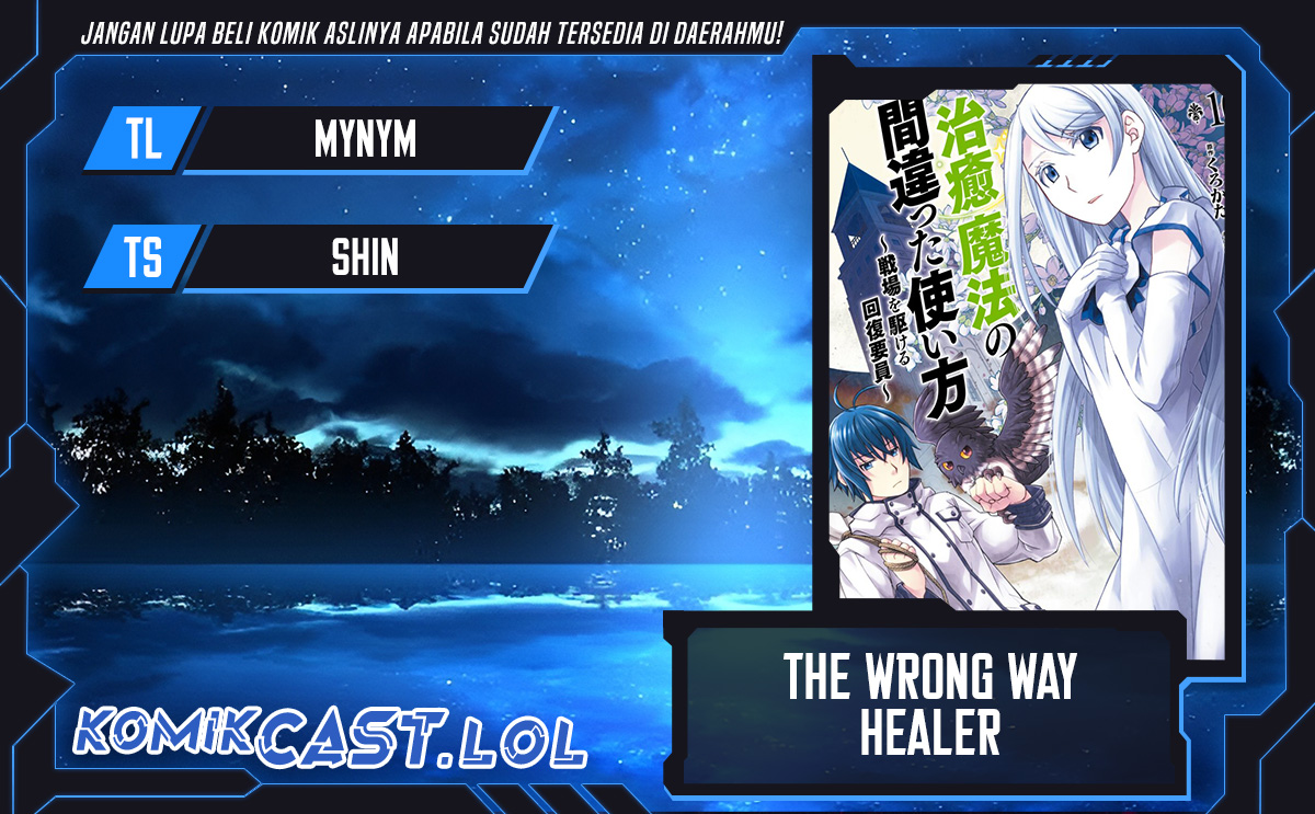 Komik The Wrong Way to use Healing Magic - Chapter 65
